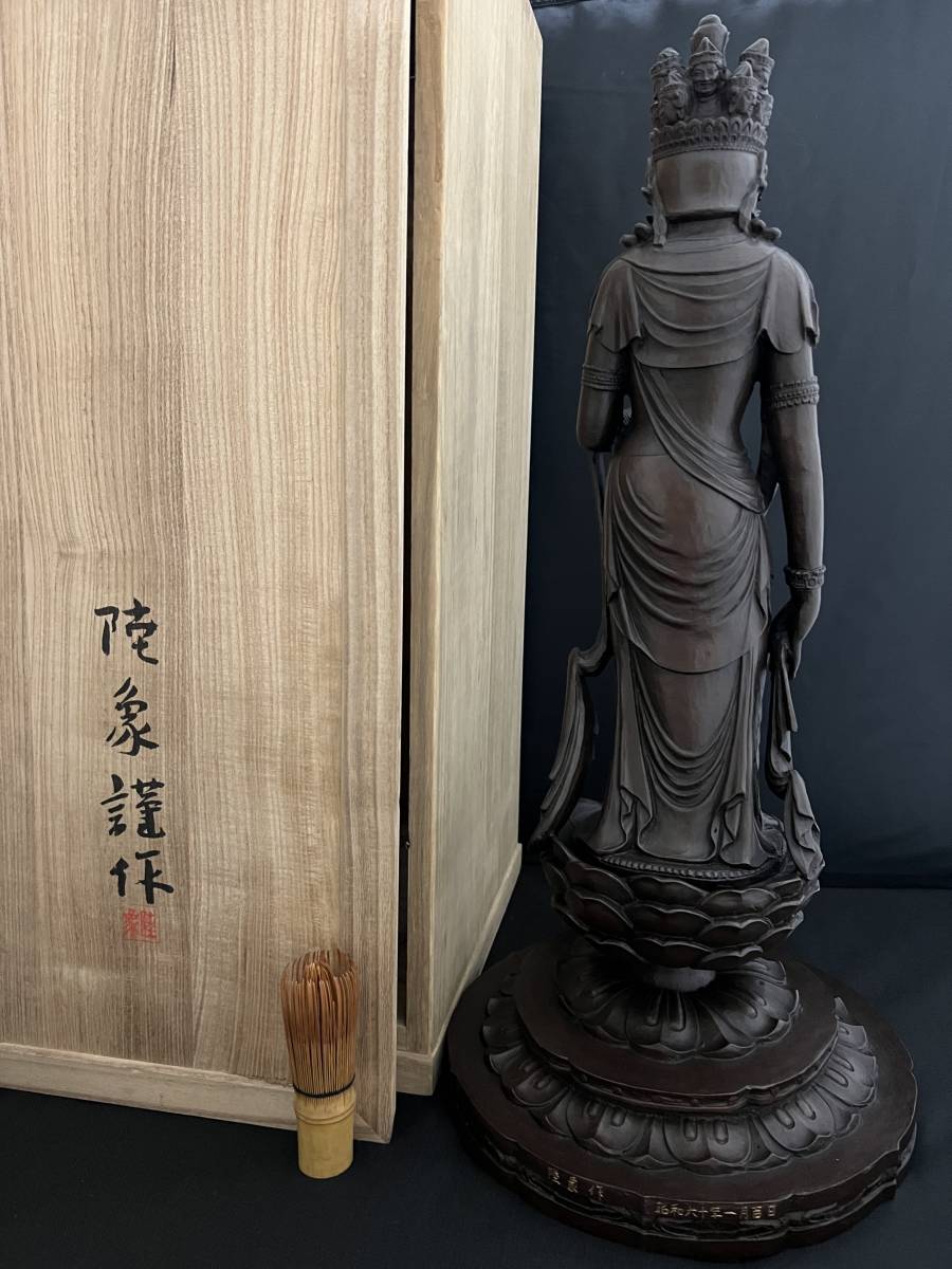岸田陸象 十一面観音菩薩像 共箱 観音 菩薩 銅製 ブロンズ 銅像 岸田陸象 十一面観音菩薩像 共箱 観音 菩薩 銅製 ブロンズ 銅像