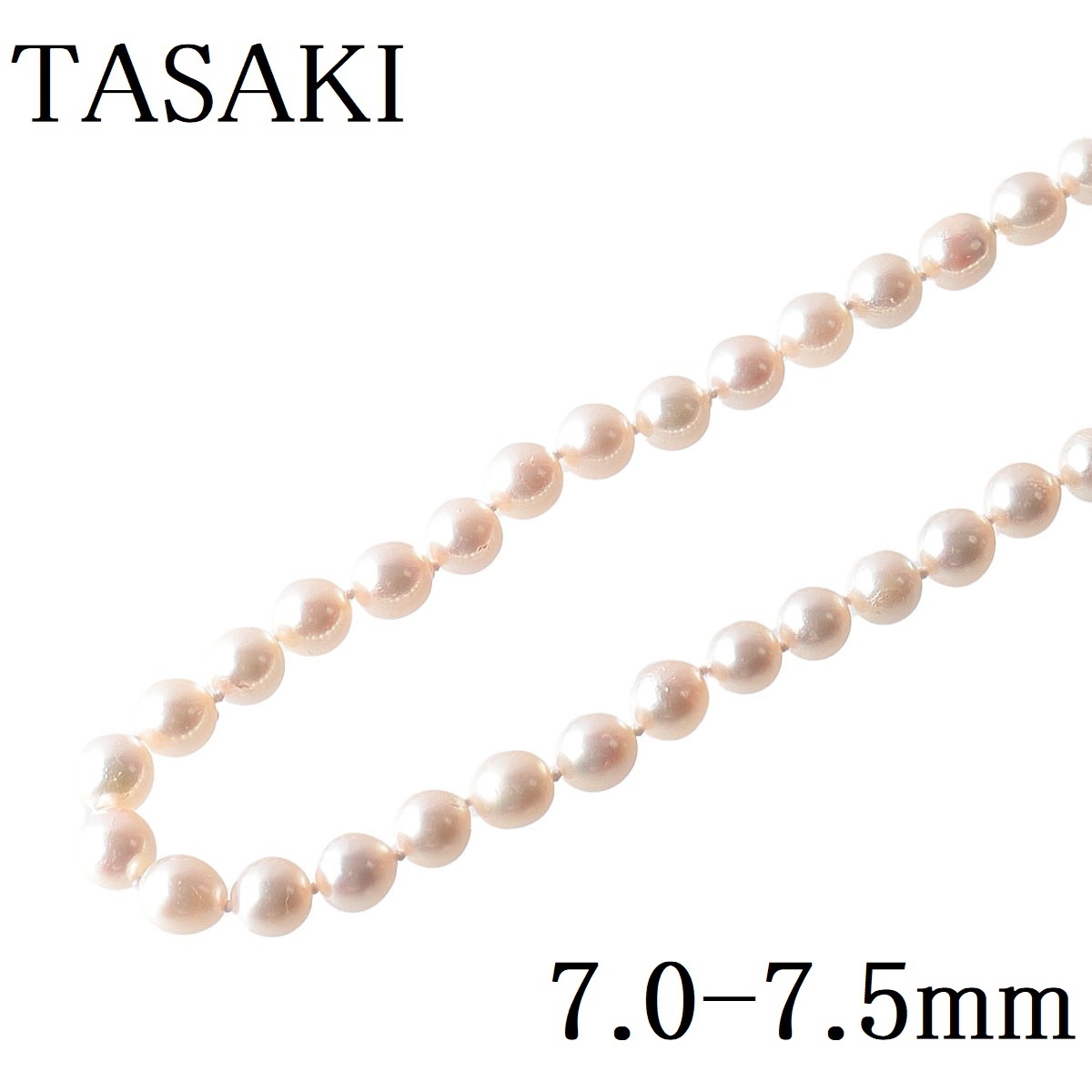 限定版 パール タサキ ネックレス TASAKI【7439】 田崎 63.5g K14WG 85cm アコヤパール7.0mm～