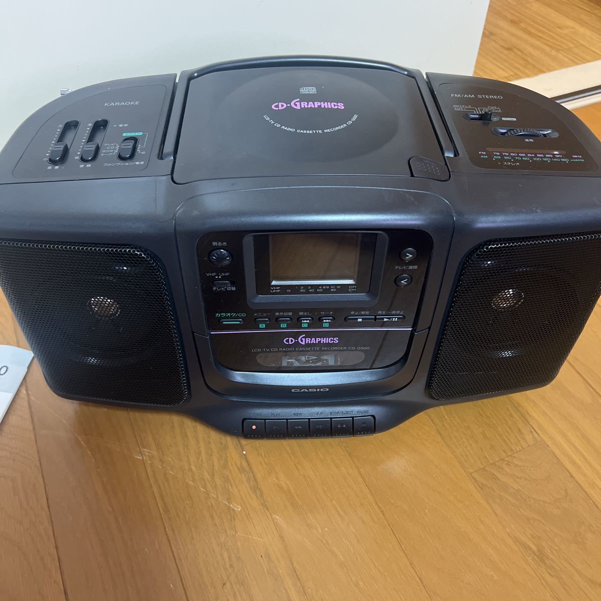 ヤフオク! - CASIO 液晶テレビ付き CD-Gラジカセ