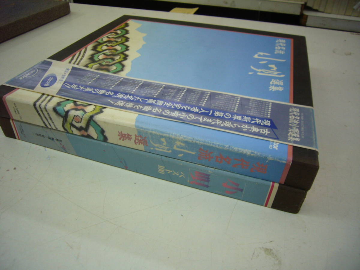 現代名流小唄選集　小唄ベスト100　小唄大全集　カセットテープ1５本　　送料無料_画像1