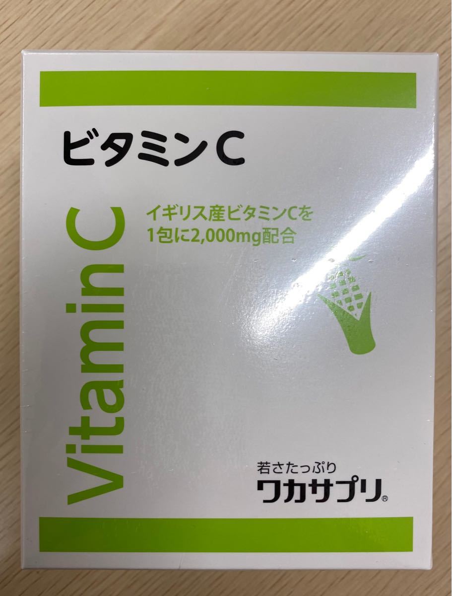 ワカサプリ ビタミンC 30包入り www.lram-fgr.ma