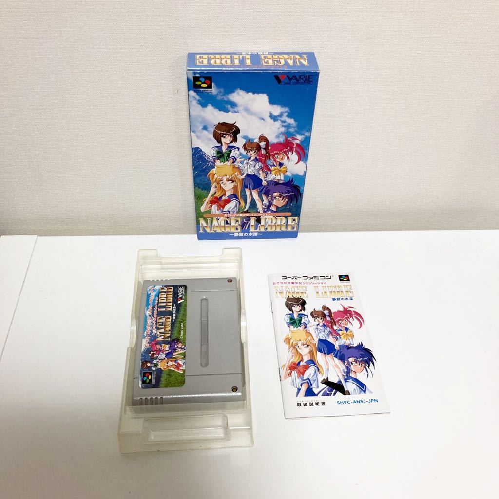 レア】SFC ナージュリーブル 静寂の水深 箱説付き NAGE LIBRE レア】SFC ナージュリーブル 静寂の水深 箱説付き NAGE LIBRE