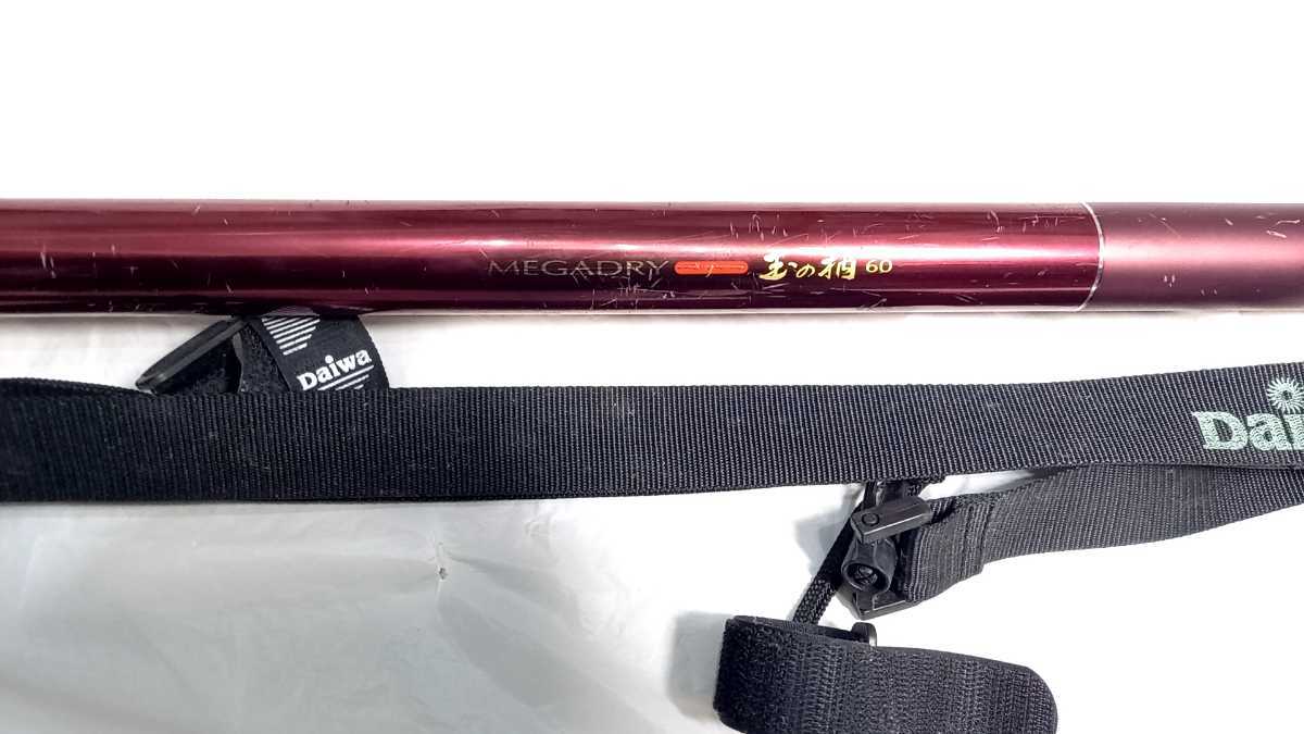 ダイワ メガドライ 傷多数 玉の柄 60 管理123A レッドスナイパー 竿尻