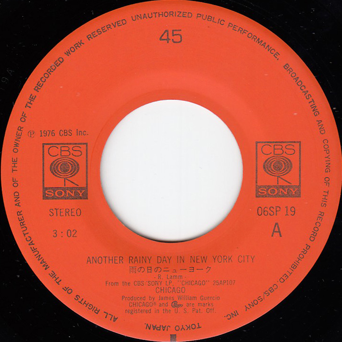 ★シカゴ「雨の日のニューヨーク」EP(1976年)★_画像3
