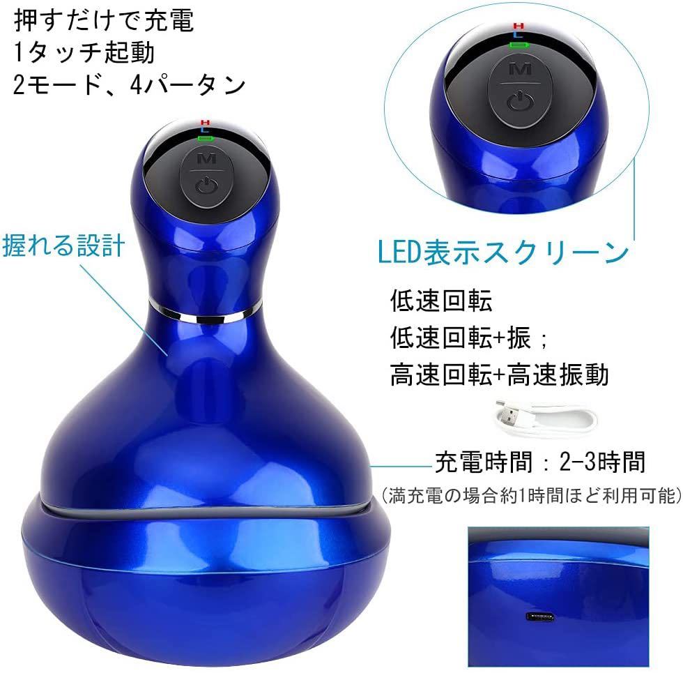 電動頭皮ブラシ 振動版 IPX7防水 乾湿両用 日本3D技術 10分定時オフ 浴室利用可 USB充電 コードレス家庭用 男女兼用 父の日 誕生日 母の日