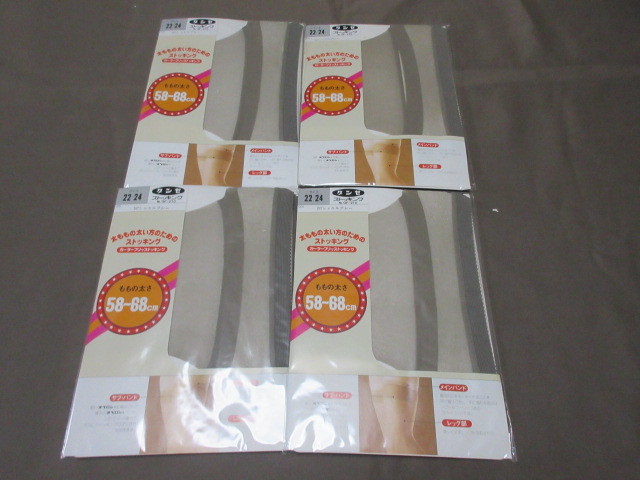 4 pair .! futoshi .. fat person therefore. Gunze garter fleece to kicking Charles gray 22-24cm