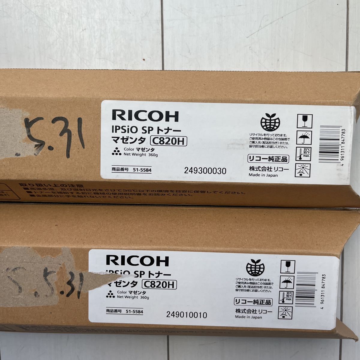 全品送料無料中 RICOH リコー トナー 4本 未開封 mxmf.com.mx