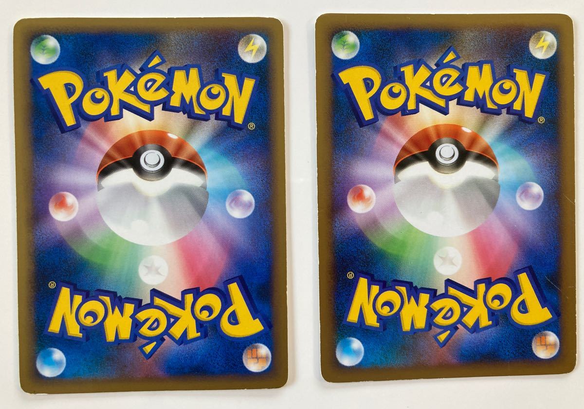 値下げしました ポケモンカード エネルギー みず ほのお 値下げしました ポケモンカード エネルギー みず ほのお