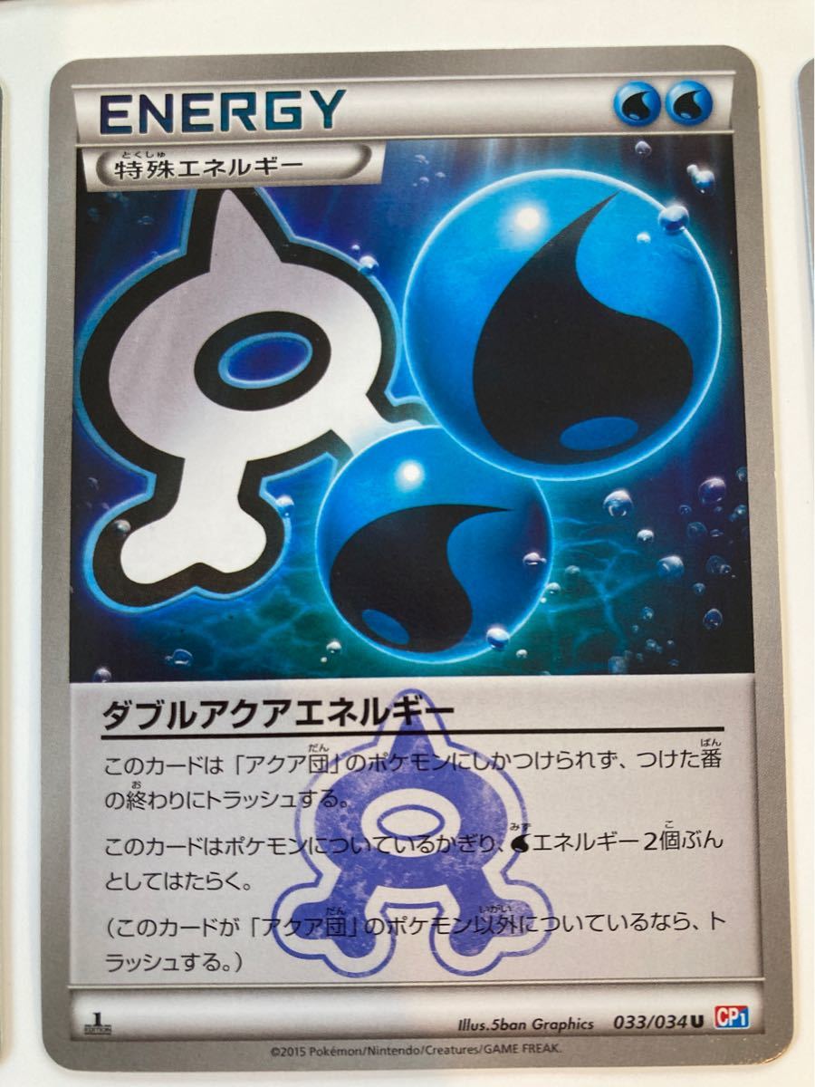 ポケモンカード 特殊エネルギー SPエネルギー フラッシュ ポケモンカード 特殊エネルギー SPエネルギー フラッシュ