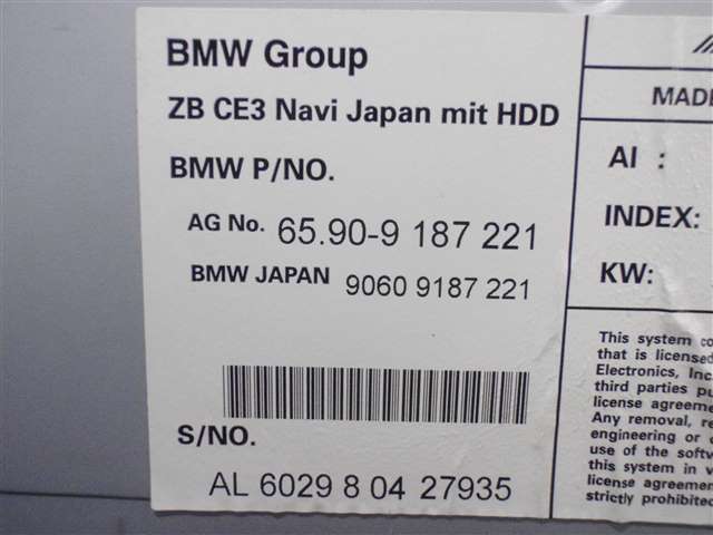 * PU25 BMW 525i E61 5 серии HDD блок навигации 9187221 321249JJ