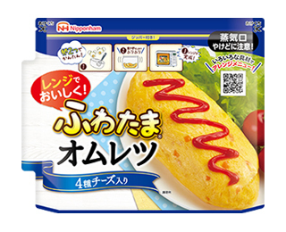 ふわたま オムレツ ４種のチーズ入り 日本ハム 電子レンジ調理 卵２つで簡単/7820ｘ２個セット/卸_画像3
