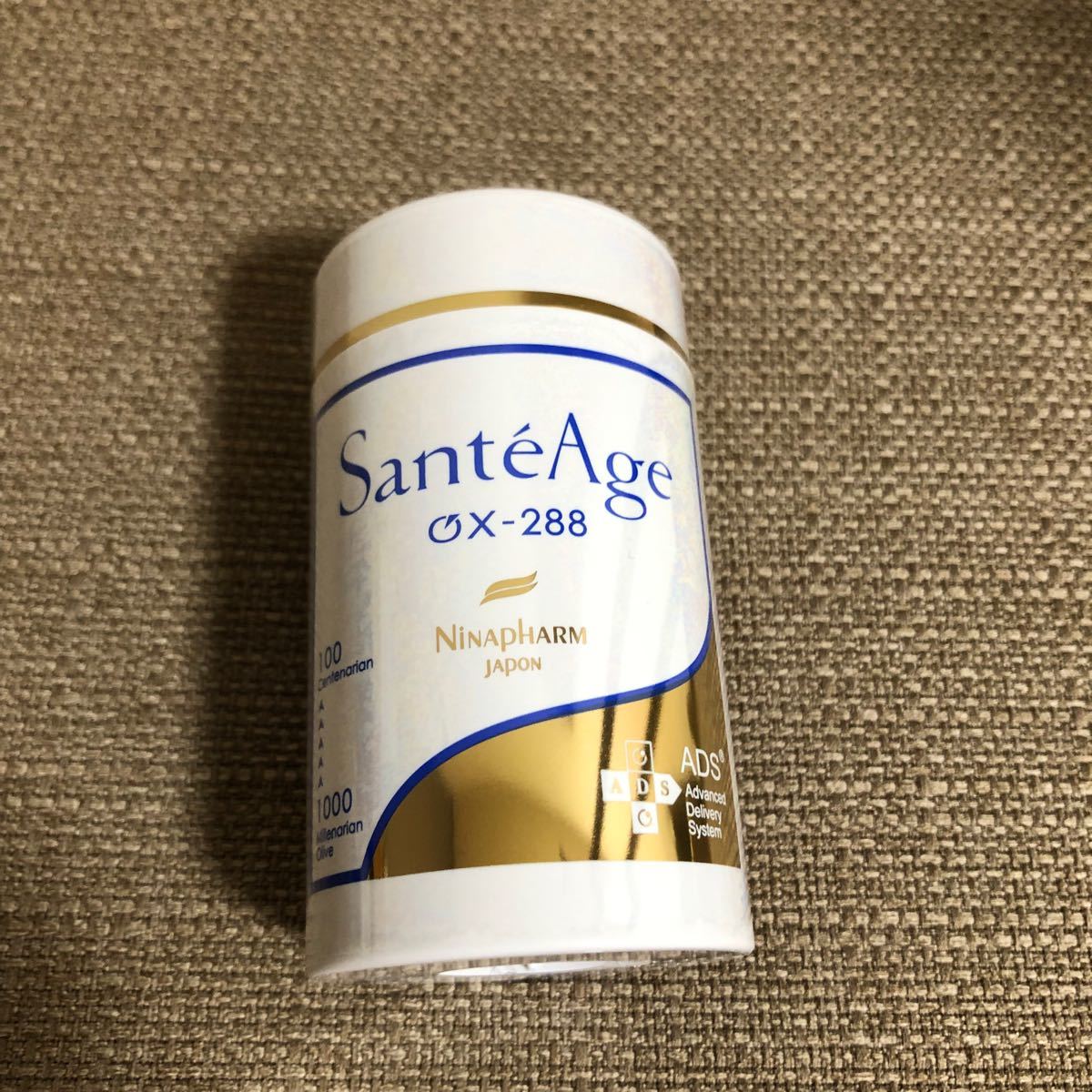 数量限定特価 在庫限り サンテアージュ OX-288 ニナファームジャポン 2
