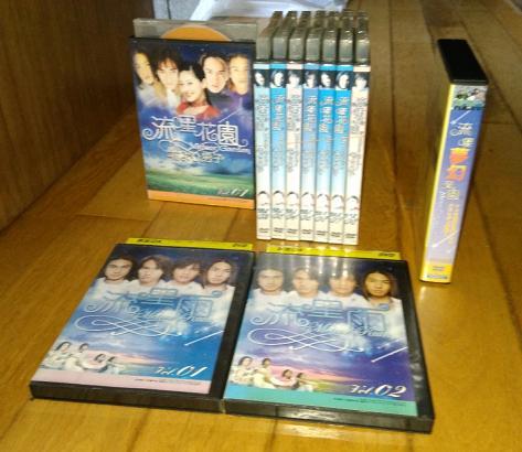 台湾　「TV・DVD10巻・BOX5枚」　●流星花園 花より男子１～8（全8巻）●「流星花園・花より男子」番外編2巻　●流星夢幻楽園 DVD5枚-BOX _画像1