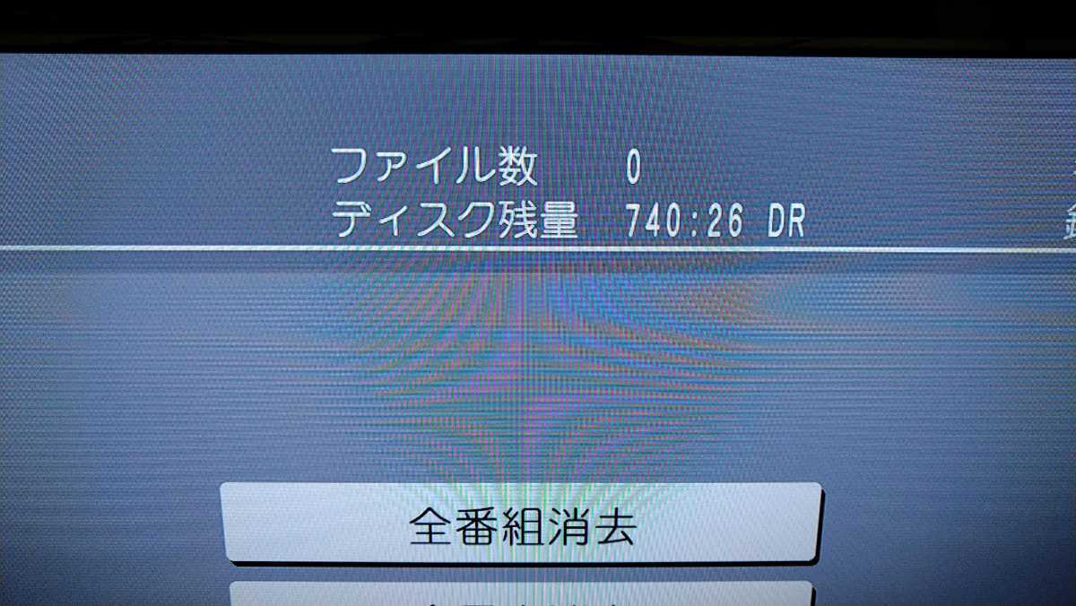 500GBから8TBへHDD換装済 Panasonic パナソニック ブルーレイ 500GBから8TBへHDD換装済 Panasonic パナソニック ブルーレイ