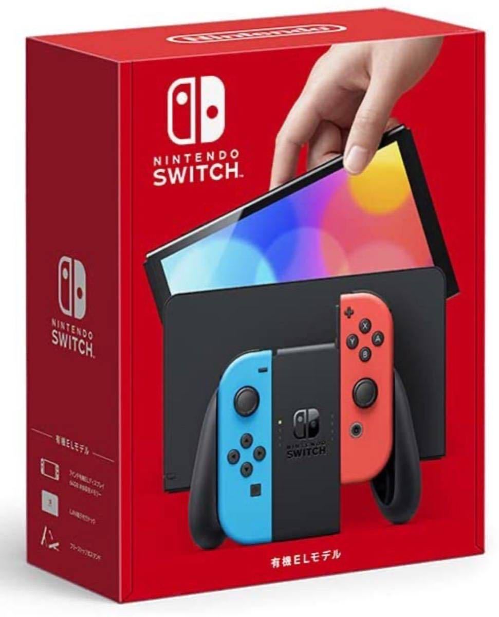 新品・未開封】ニンテンドースイッチNintendo Switch(有機ELモデル