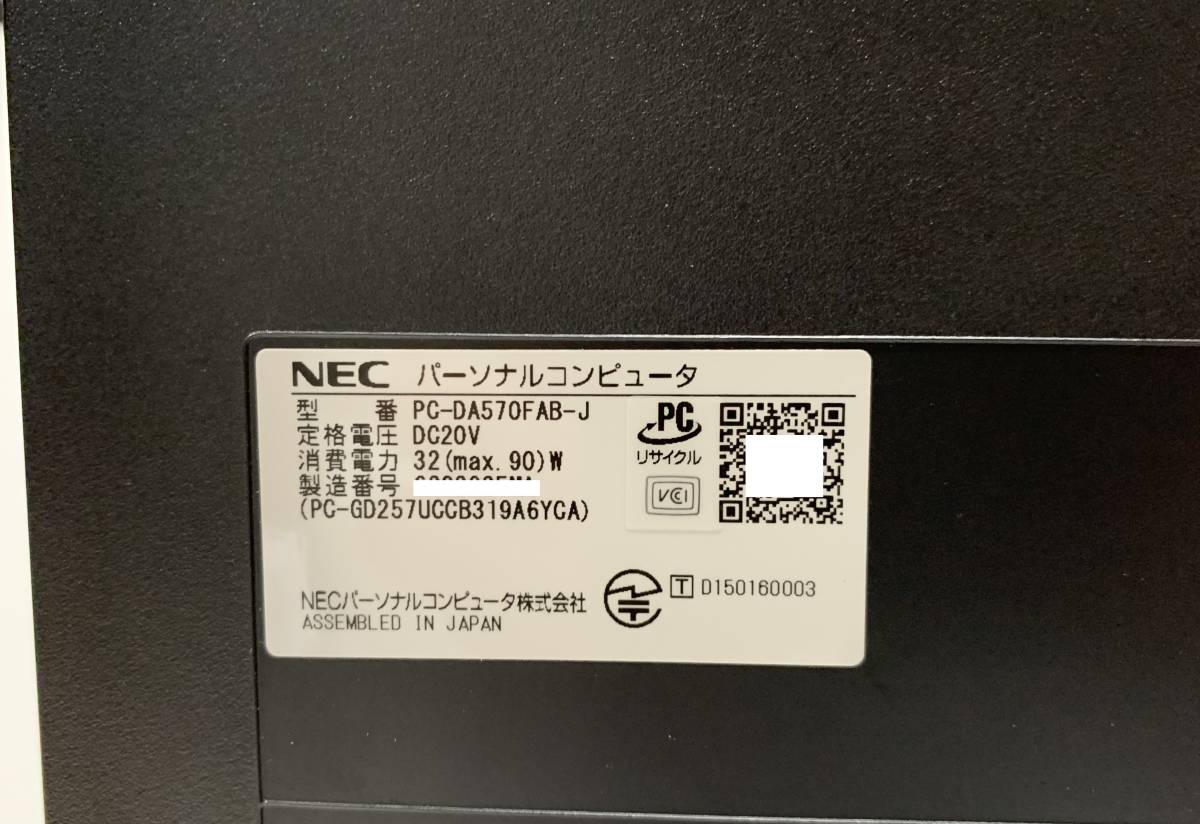 A19361)高速NEC LAVIE DA570/F一体型搭載Intel Core i7-6500U A19361)高速NEC LAVIE DA570/F一体型搭載Intel Core i7-6500U