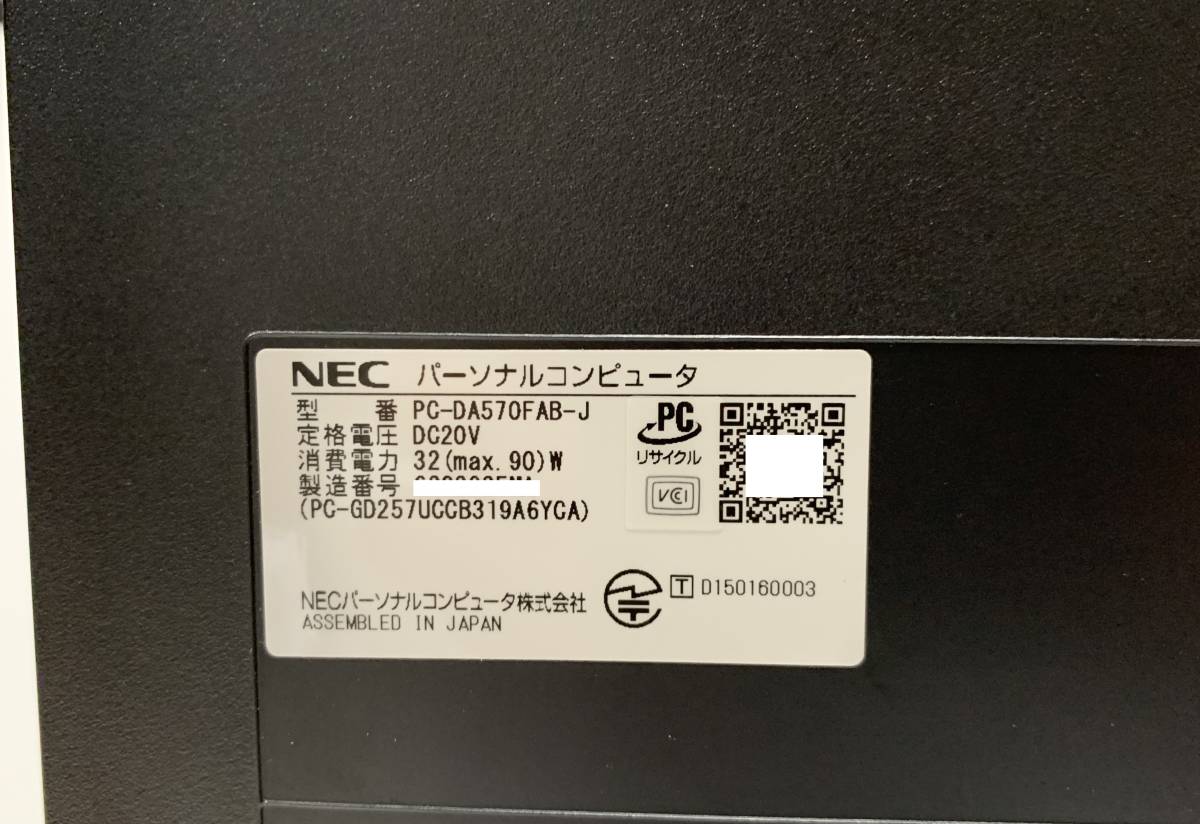 A19361)高速NEC LAVIE DA570/F一体型搭載Intel Core i7-6500U 2.50GHz/8GB/SSD 480GB/BDRE/カメラ/無線/bluetooth/Office/Win11 Home 64Bit_画像5