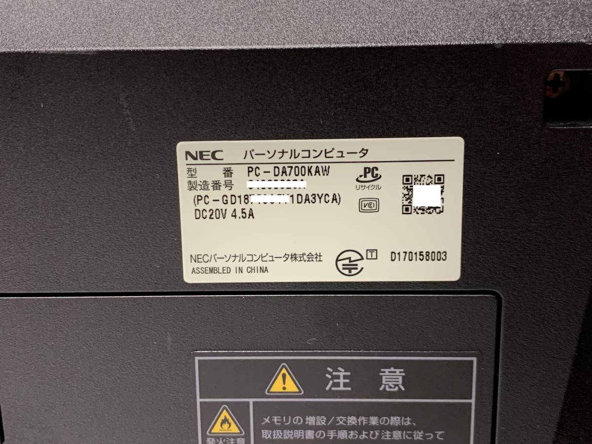 破格値下げ】 DA700/K LAVIE NEC A19362)高速 一体型搭載Intel 64Bit