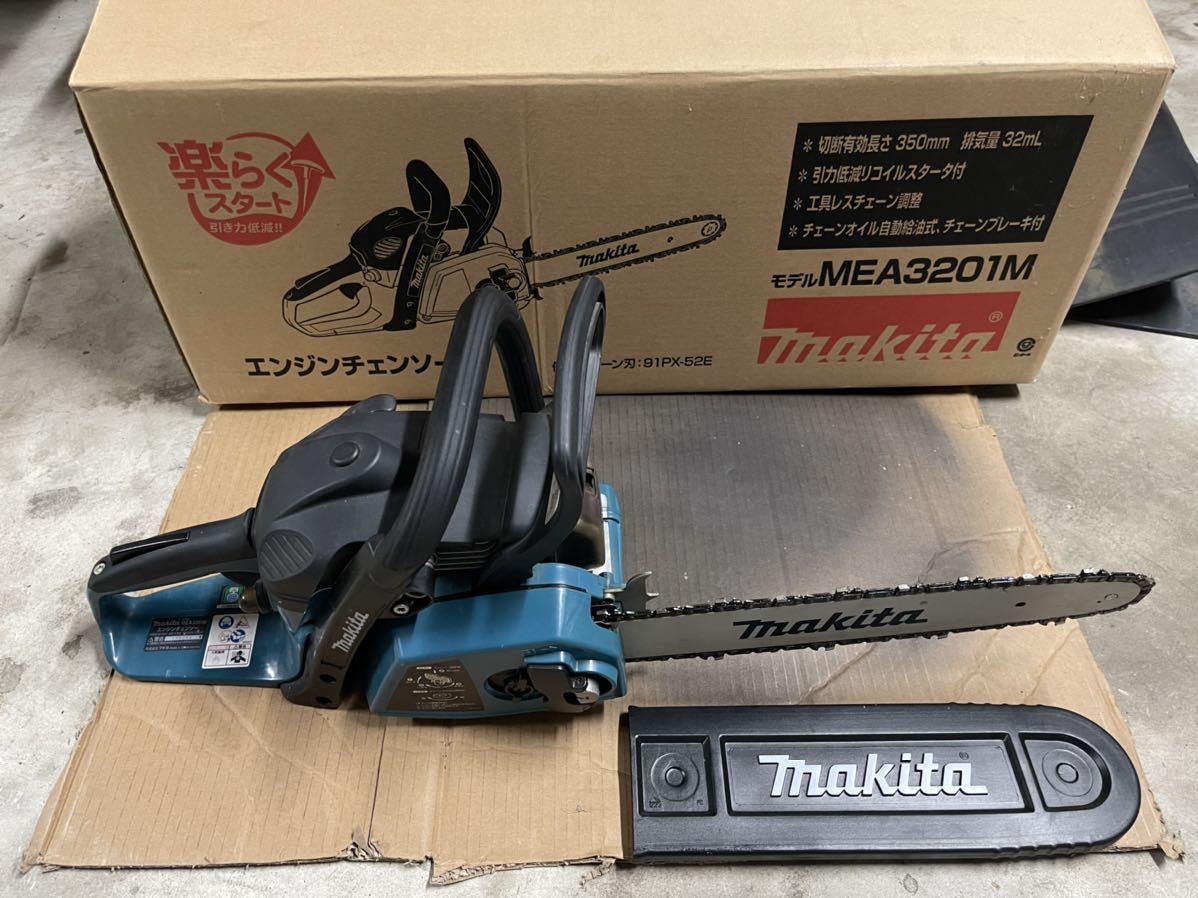 マキタ エンジンチェンソー MEA3201M www.falconofs.com