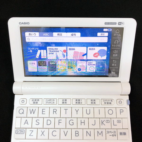 608*CASIO カシオ 電子辞書 EX-word XD-SX4900 ホワイト 高校生ハイ