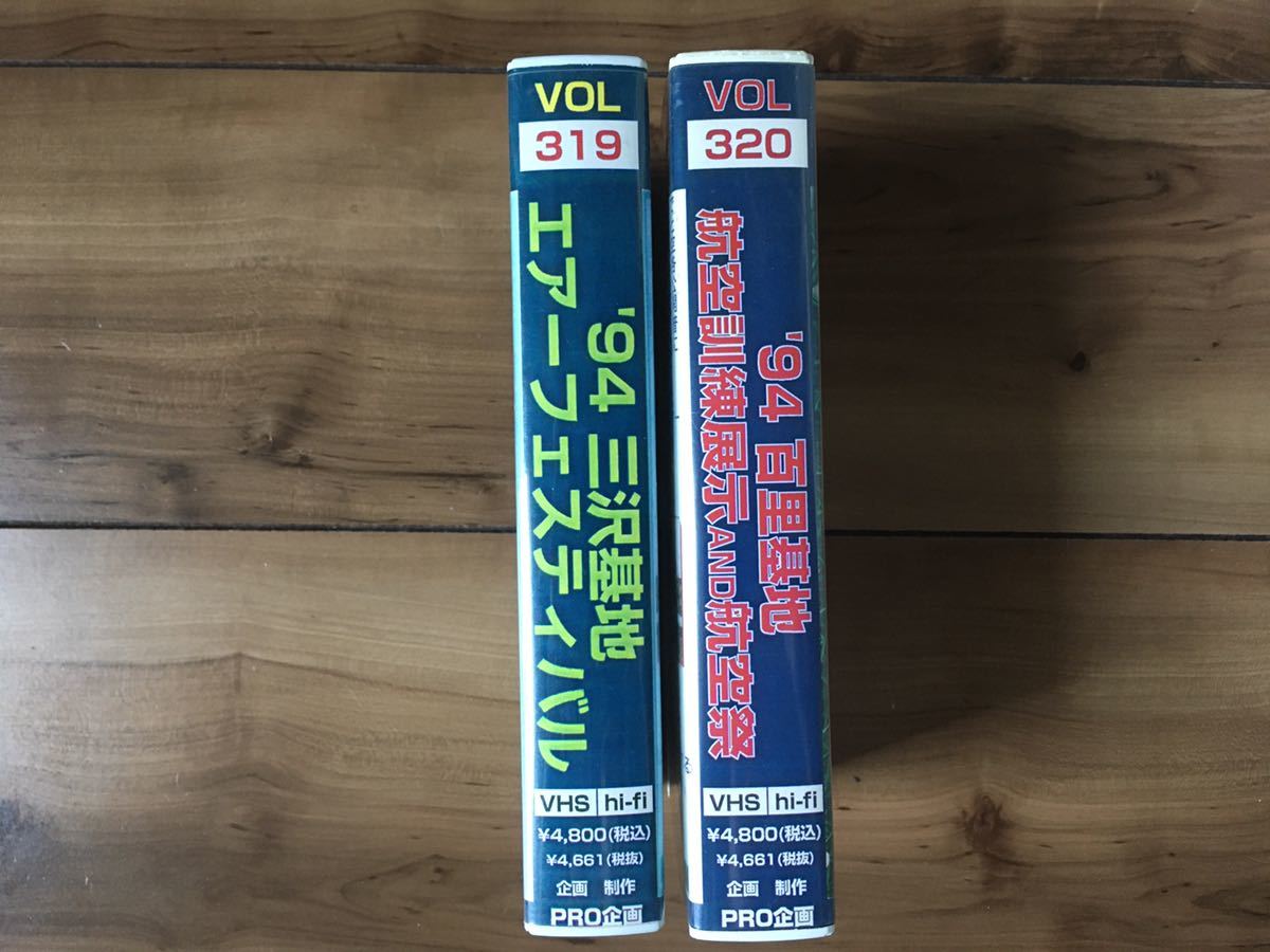 VHS★航空ビデオ2本セット_画像3