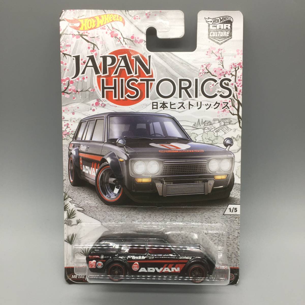 ヤフオク! - 【激レア】Hot Wheels ホットウィール JAPAN HIS...