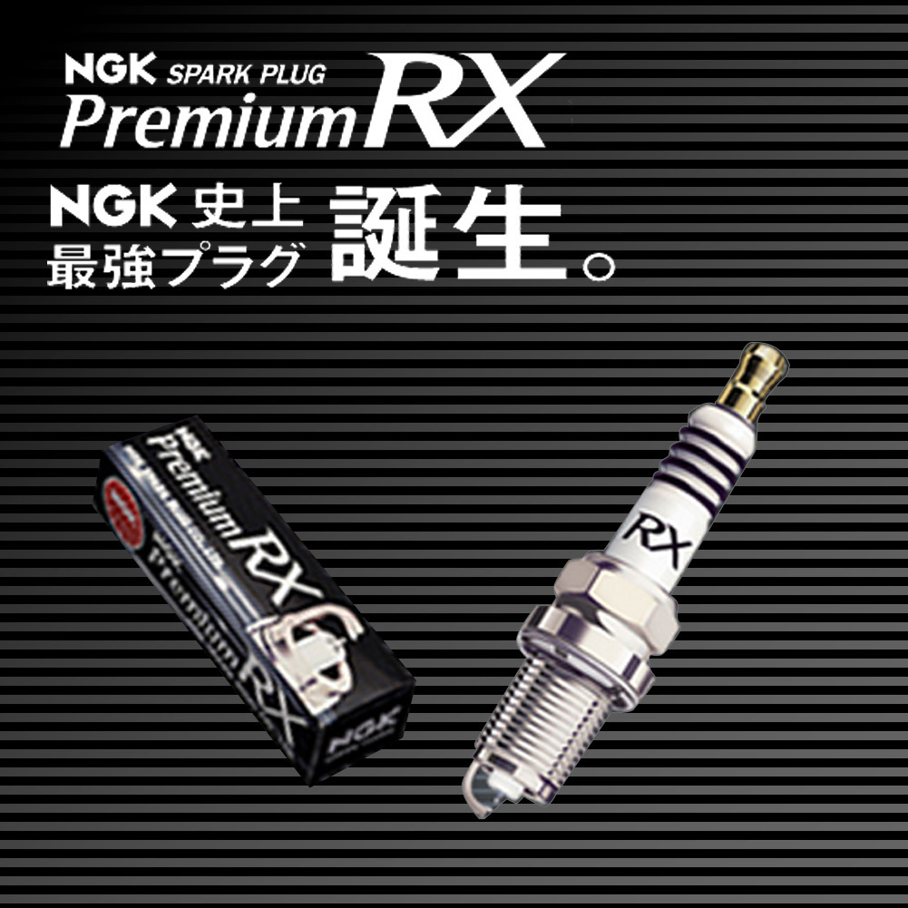 ヤフオク! - NGKプレミアムRXプラグ ダイハツ ミラココア 型... ヤフオク! - NGKプレミアムRXプラグ ダイハツ ミラココア 型...