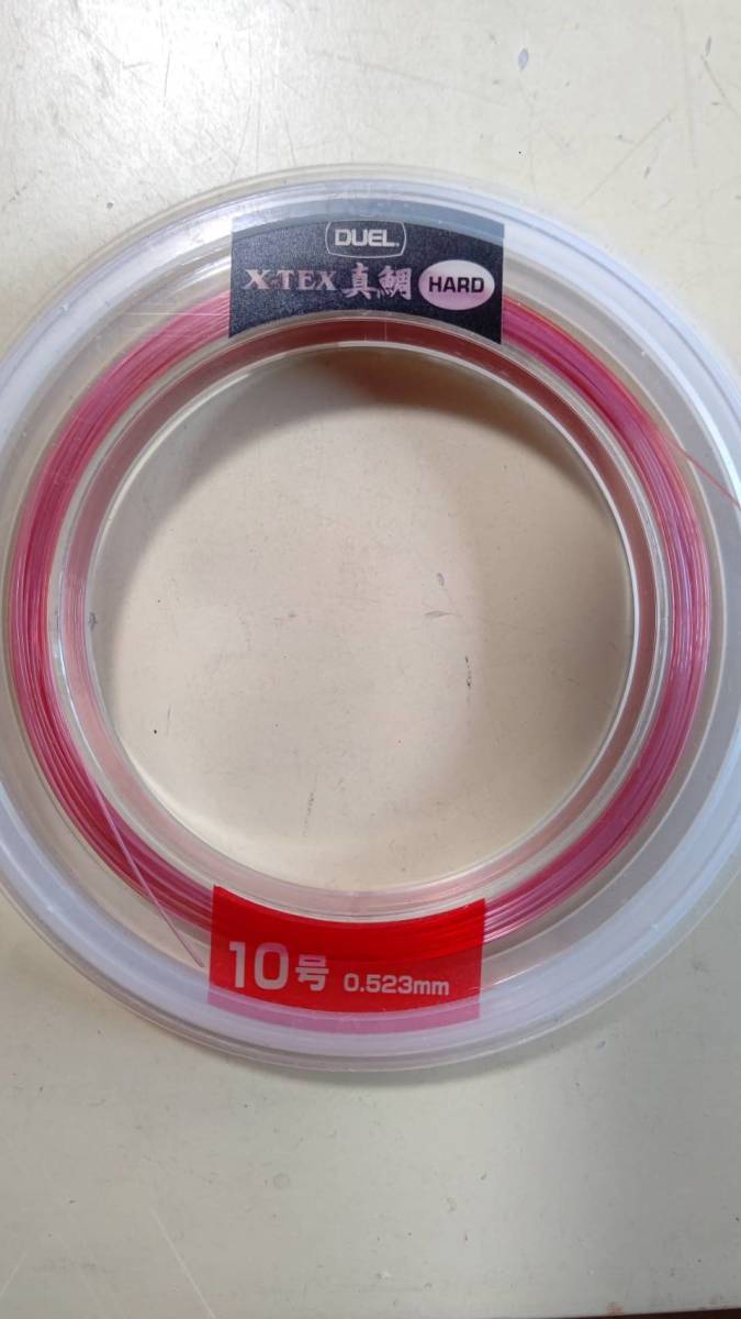 1円 真鯛用ハリス2本セット フロロ ダイワディーフロン船ハリス真鯛8号0m デュエルx Tex真鯛hard10号 船用 売買されたオークション情報 Yahooの商品情報をアーカイブ公開 オークファン Aucfan Com 1円 真鯛用ハリス2本セット フロロ ダイワディーフロン船ハリス真鯛8号0m デュエルx Tex真鯛hard10号 船用 売買されたオークション情報 Yahooの商品情報をアーカイブ公開 オークファン Aucfan Com