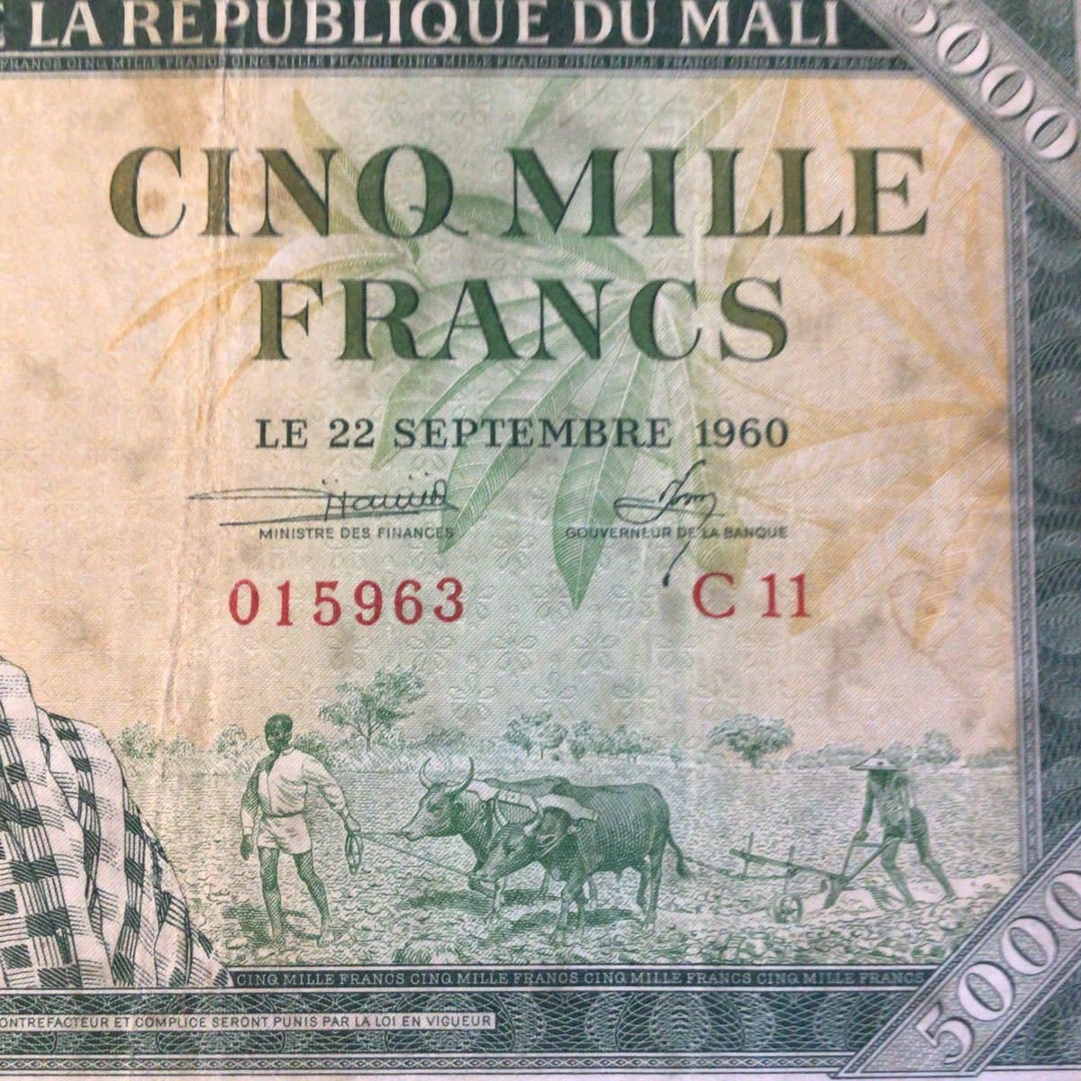 World Paper Money MALI  Francs