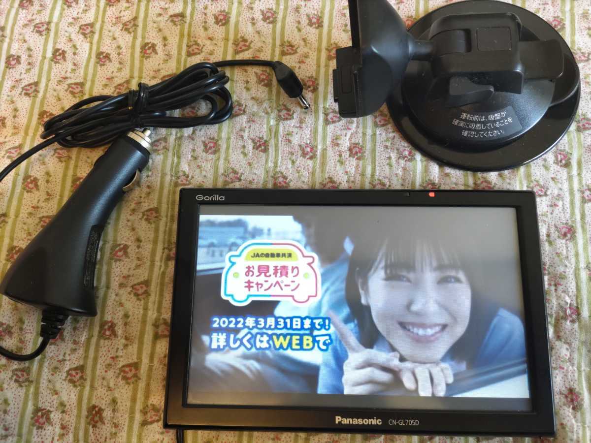 Yahoo!オークション - Panasonicゴリラ2015年式地図データ大画面 Yahoo!オークション - Panasonicゴリラ2015年式地図データ大画面