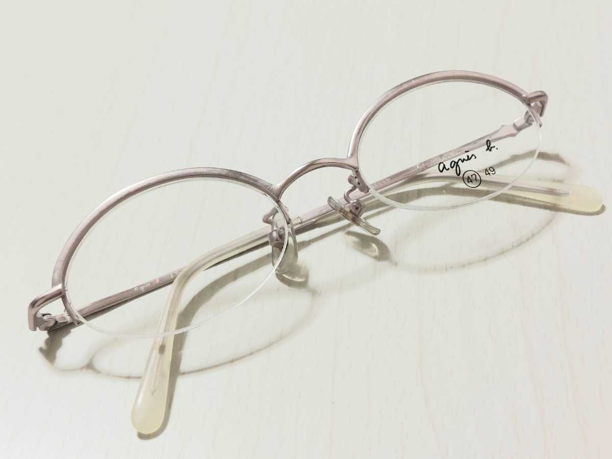 新品 agnes b. アニエスベー 日本製 ブランド メガネ 眼鏡 可愛い 綺麗