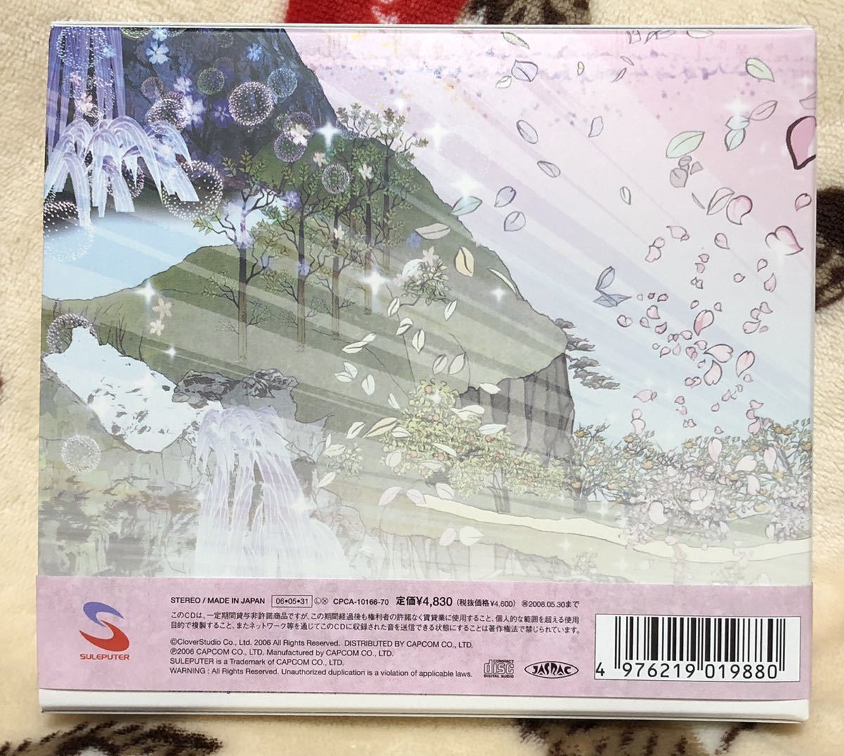 大神 オリジナルサウンドトラック 5枚組 美品 CD OST カプコン_画像2