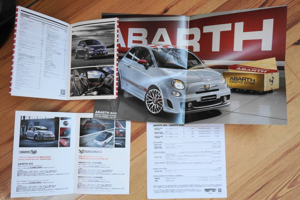 送料84円★★美品★★ フィアット FIAT アバルト ABARTH 500 595 595C 本カタログ プライスリスト　ラインナップ おまけ付き♪♪_画像3