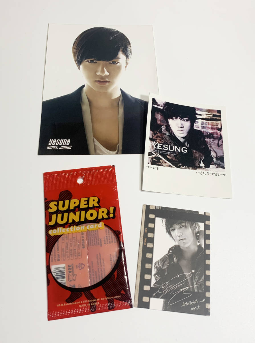 人気ショップ イェソン yesung トレカ small things7枚セット