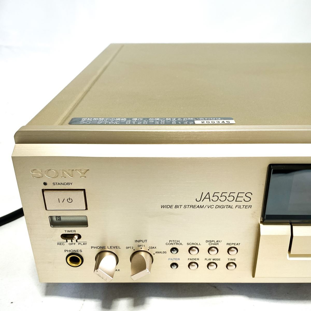 【通電OK】SONY MDS-JA555ES ソニー MDデッキ MDプレーヤー MINIDISC DECK ゴールド オーディオ機器 音響 現状品 ジャンク H685_画像2