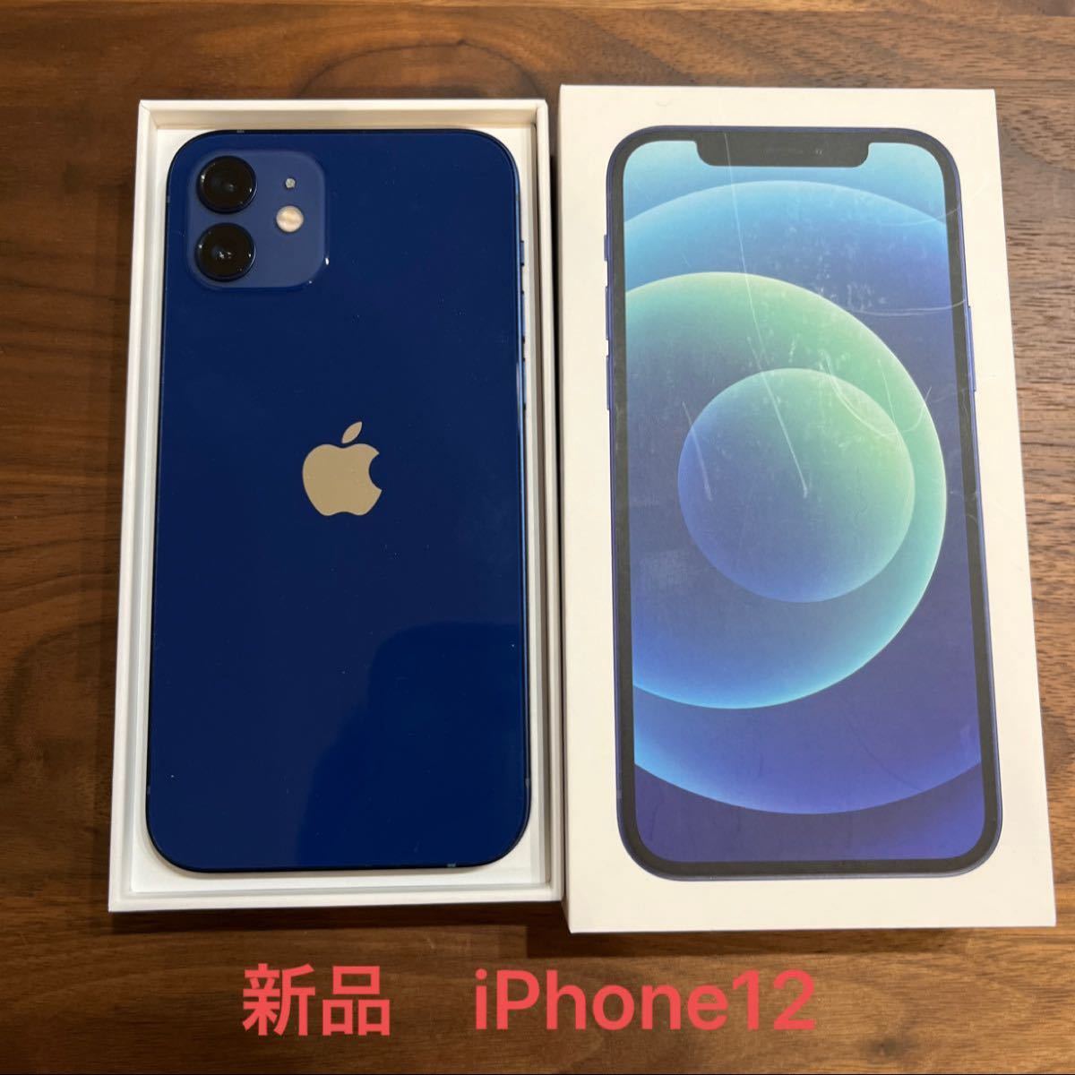 新品未使用 iPhone12 64G ブルー SIMフリー|Yahoo!フリマ(旧PayPay