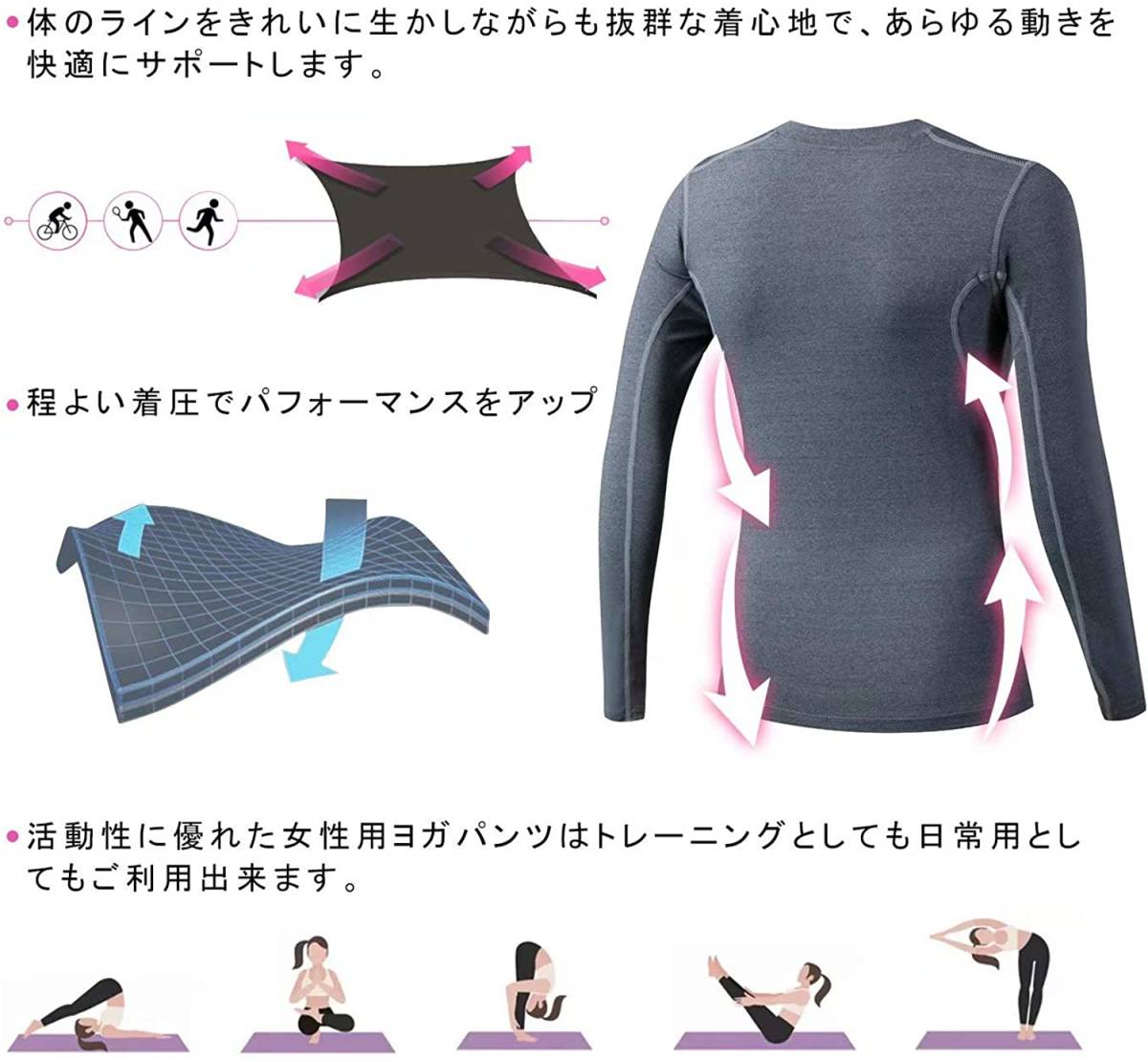 Nesseo sport shirt lady's inner long sleeve compression wear tops under [. sweat speed .* anti-bacterial deodorization ] 2019 gray S