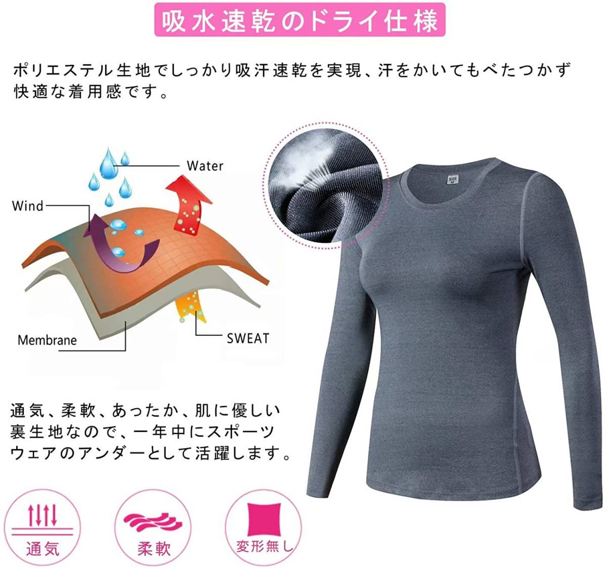 Nesseo sport shirt lady's inner long sleeve compression wear tops under [. sweat speed .* anti-bacterial deodorization ] 2019 gray S
