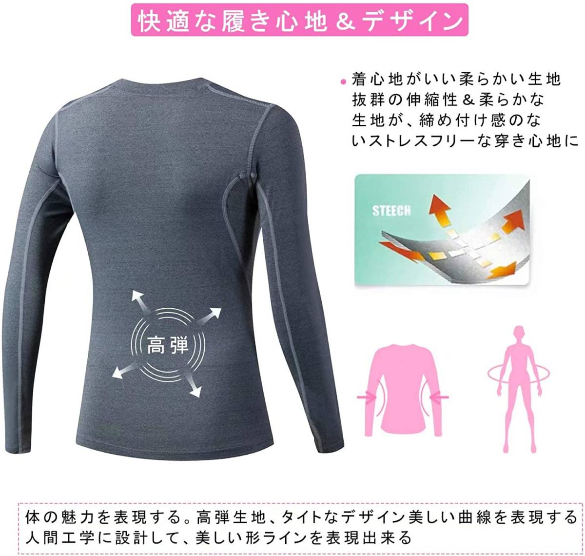 Nesseo sport shirt lady's inner long sleeve compression wear tops under [. sweat speed .* anti-bacterial deodorization ] 2019 gray S