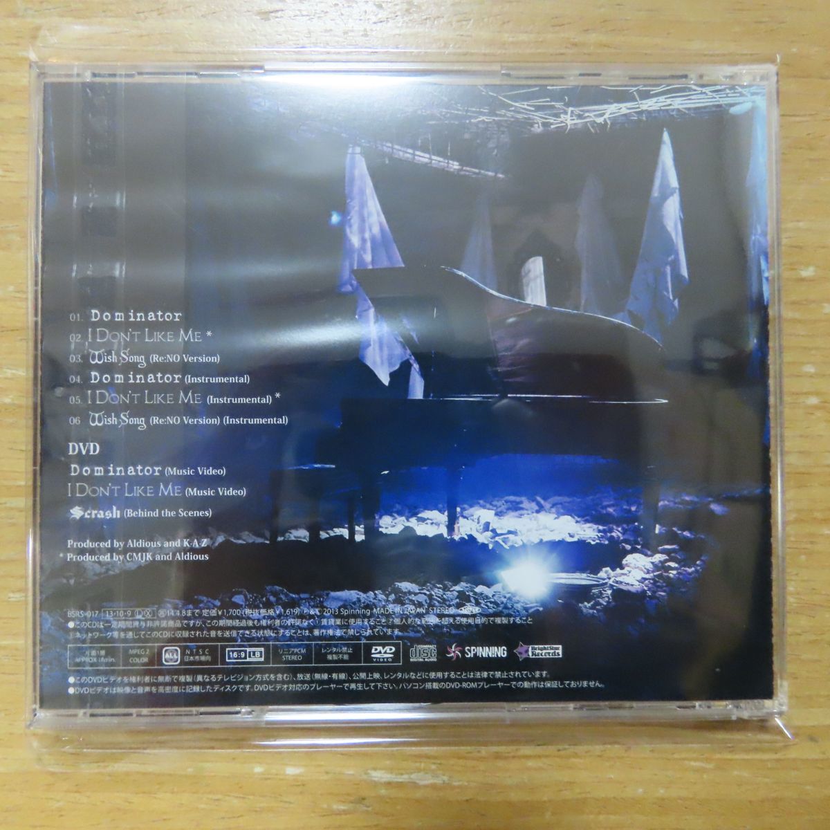 ヤフオク! - 41013847 【CD+DVD/初回限定盤】アルディアス ド...