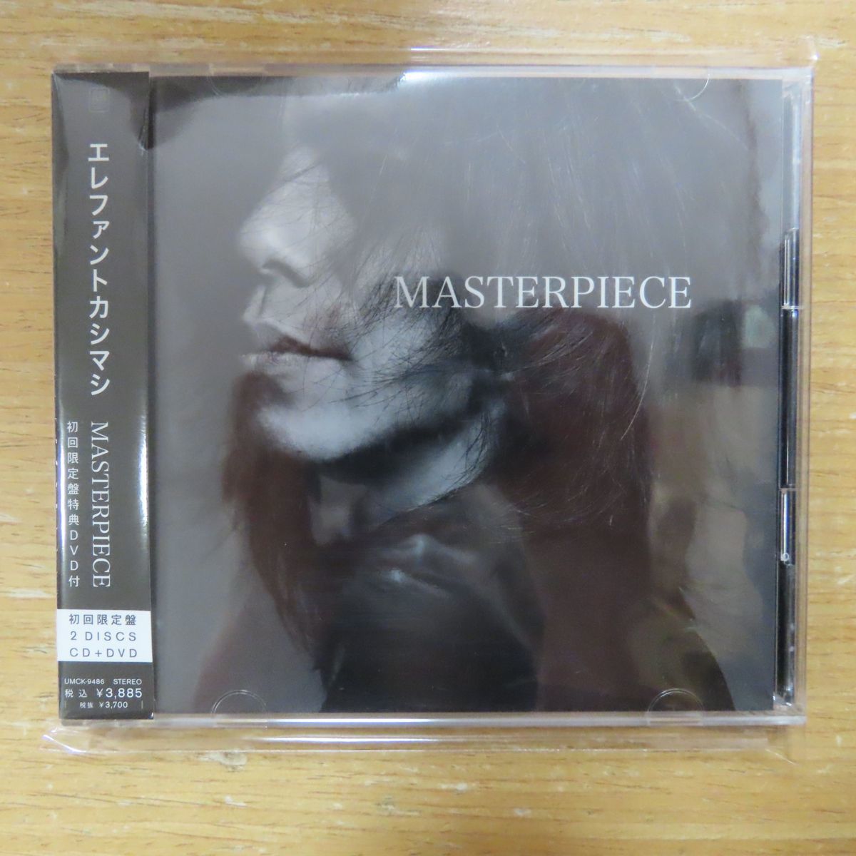 エレファントカシマシ MASTERPIECE 初回限定盤 - 邦楽 エレファントカシマシ MASTERPIECE 初回限定盤 - 邦楽