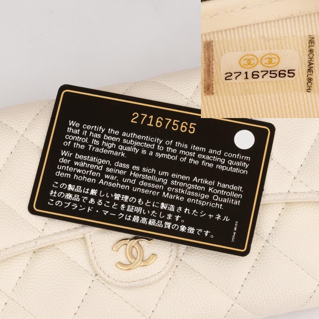 【超美品】正規品 CHANEL シャネル キャビアスキン ココマーク マトラッセ 二つ折り 長財布 箱付き