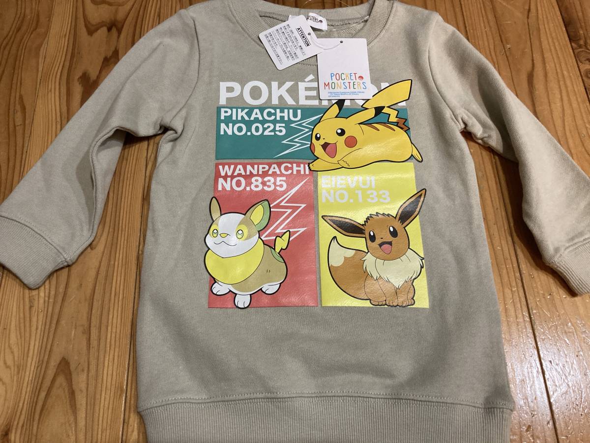 WEB限定カラー有 GU ポケモン トレーナー 100 - 通販 - www