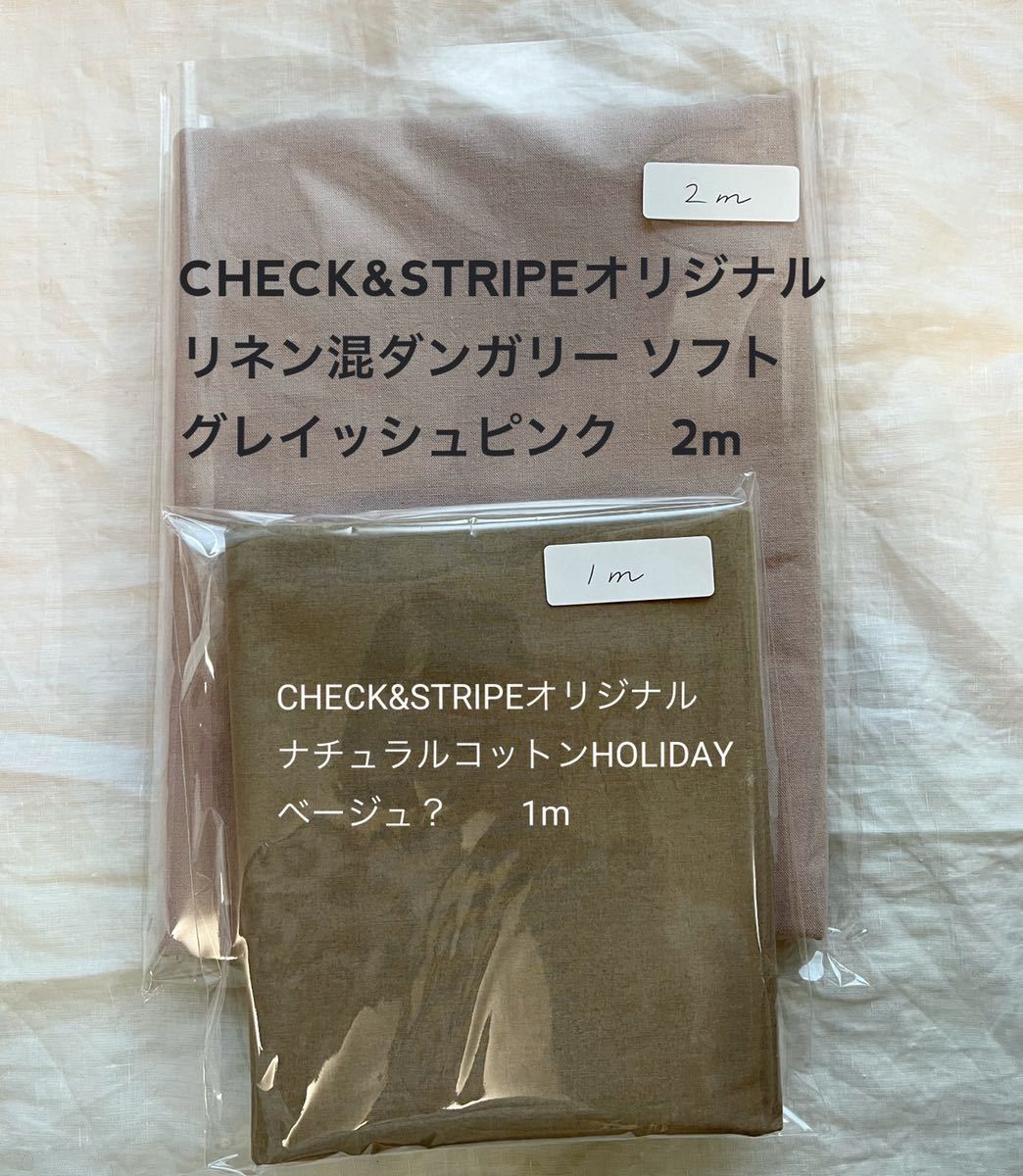 コーデュロ CHECK&STRIPE コーデュロイ*HOLIDAY tF3bM-m77660507717
