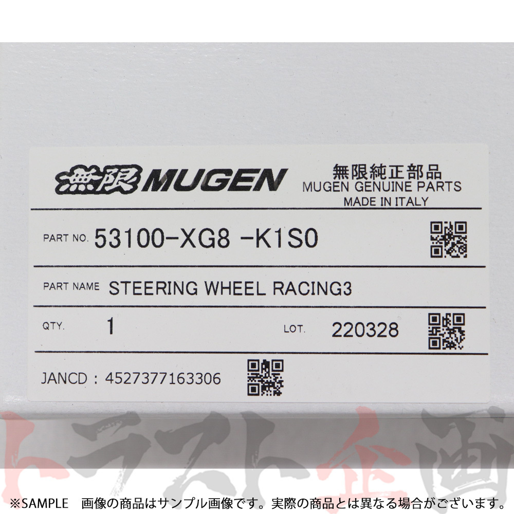 860111040 無限 ムゲン ステアリングホイール レーシング3 350mm