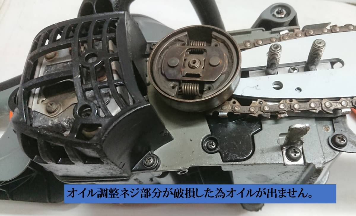 ジャンク品 日立工機制エンジンチェーンソー CS33EDTP(35S) ハイコーキ 日立 エンジン始動します 修理 部品取りでお願いします。 8