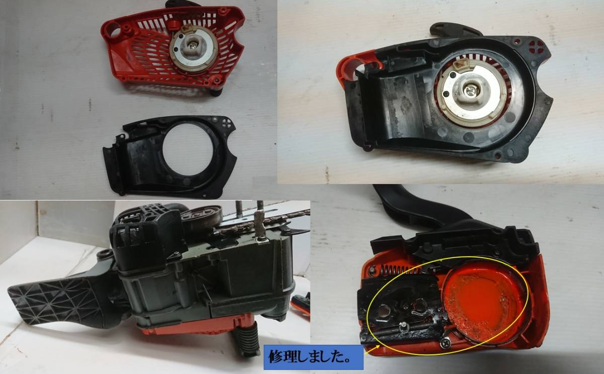 ジャンク品 日立工機制エンジンチェーンソー CS33EDTP(35S) ハイコーキ 日立 エンジン始動します 修理 部品取りでお願いします。 10