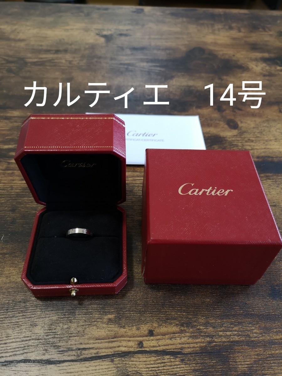 hir様専用 カルティエ Cartier ミニラブリング K18WG 箱付き 14号