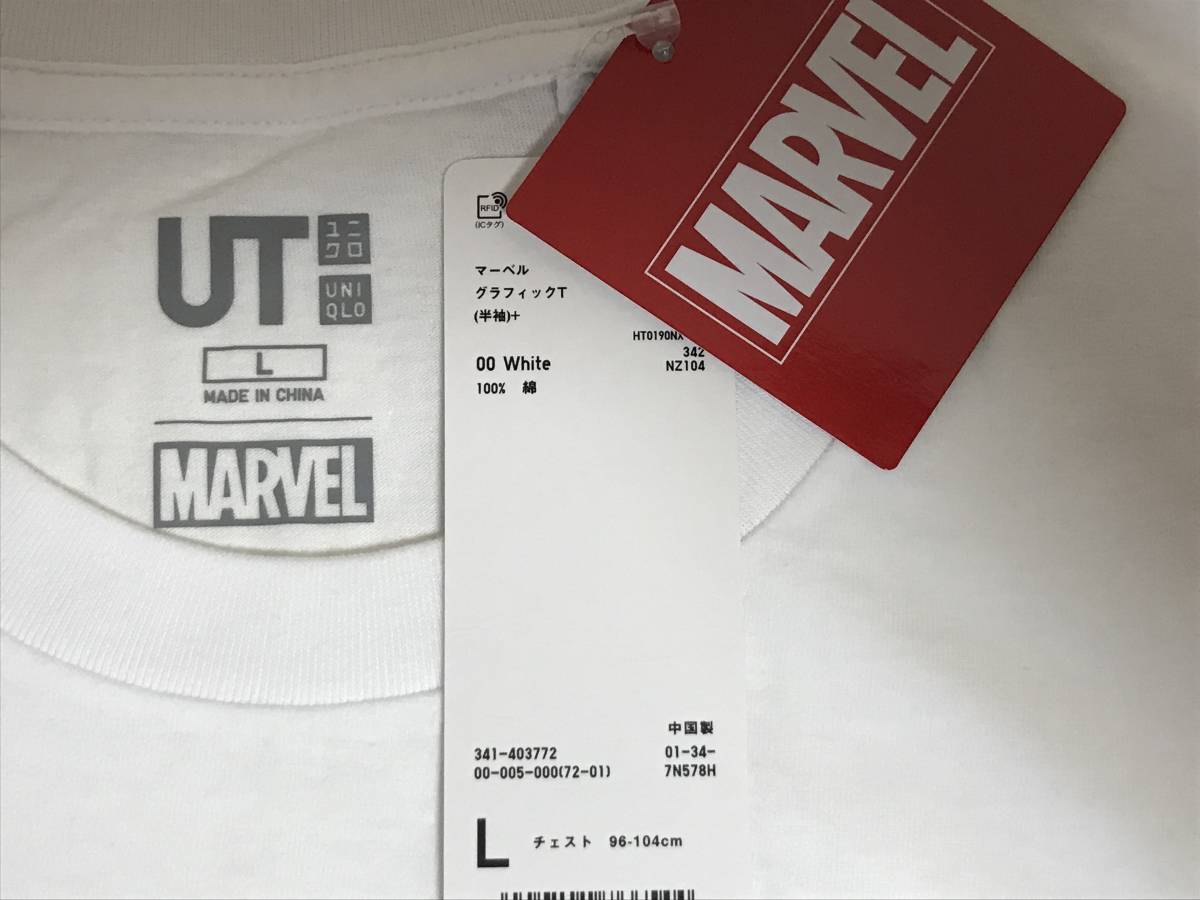 UNIQLO(ユニクロ) - メンズ マーベル グラフィックT（半袖） Tシャツ 白 Lサイズ 大人気完売品 マーベル・コミック ハルク 新品 未使用品_画像5