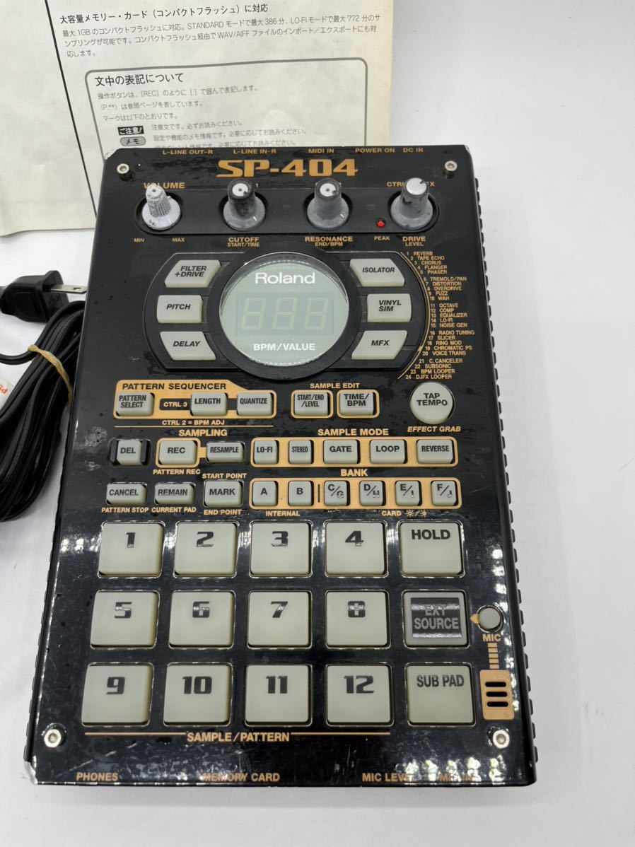 SP-404 Roland サンプラー ローランド ブラック